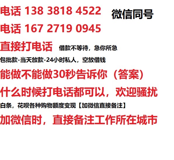 宁都汽车抵押借款不押车|宁都二次押车借钱|宁都私人借贷